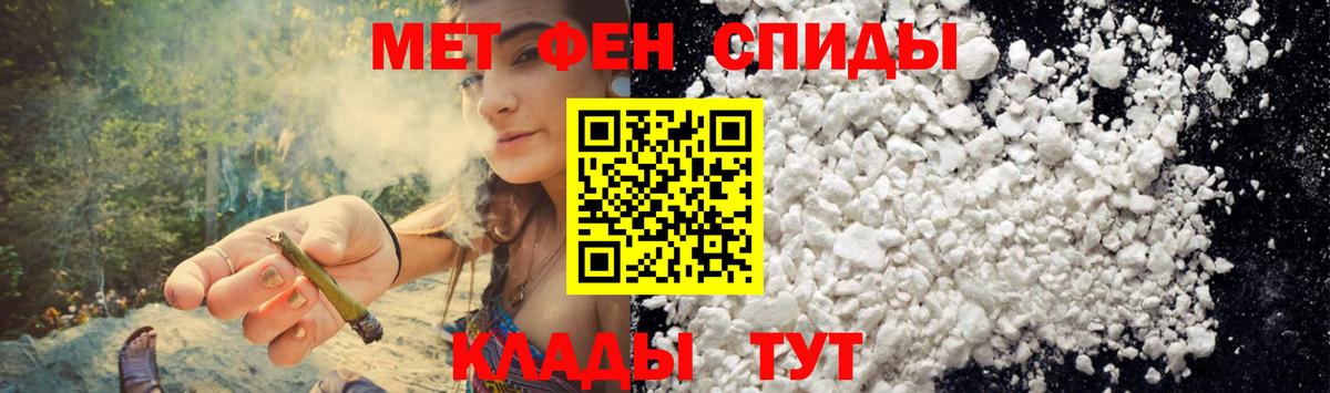 Усть-Илимск  Амфетамин 97%  Вход с VPN 