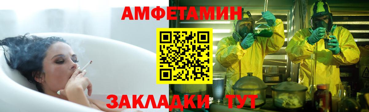 Мефедрон Усть-Илимск
