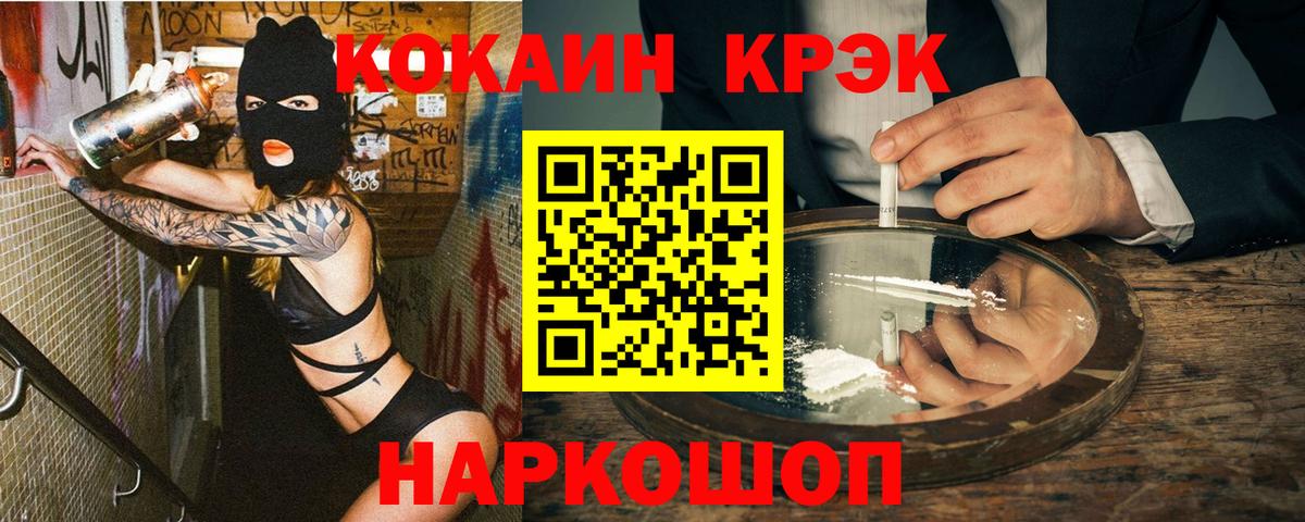 ГАШ  Усть-Илимск  Каннабис  Меф   LSD-25  Вход с VPN  Продажа наркотиков  Cocaine 