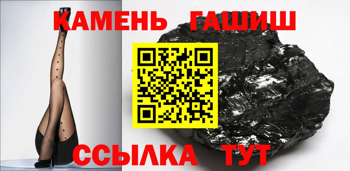 ГАШИШ Ice-O-Lator Усть-Илимск
