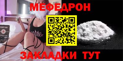 мдпв Можга