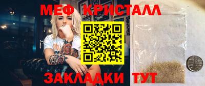 ПСИЛОЦИБИНОВЫЕ ГРИБЫ Можайск