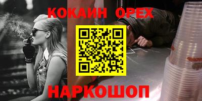 ПСИЛОЦИБИНОВЫЕ ГРИБЫ Можайск