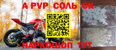 меф Моздок