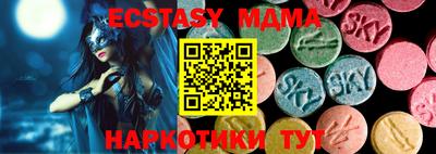 меф Моздок