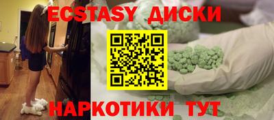 ПСИЛОЦИБИНОВЫЕ ГРИБЫ Можайск