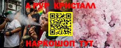 меф Моздок