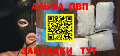 меф Моздок