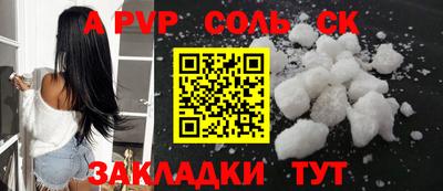 мдпв Можга