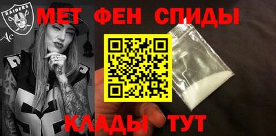 меф Моздок