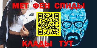 меф Моздок