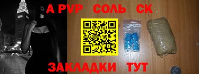 меф Моздок