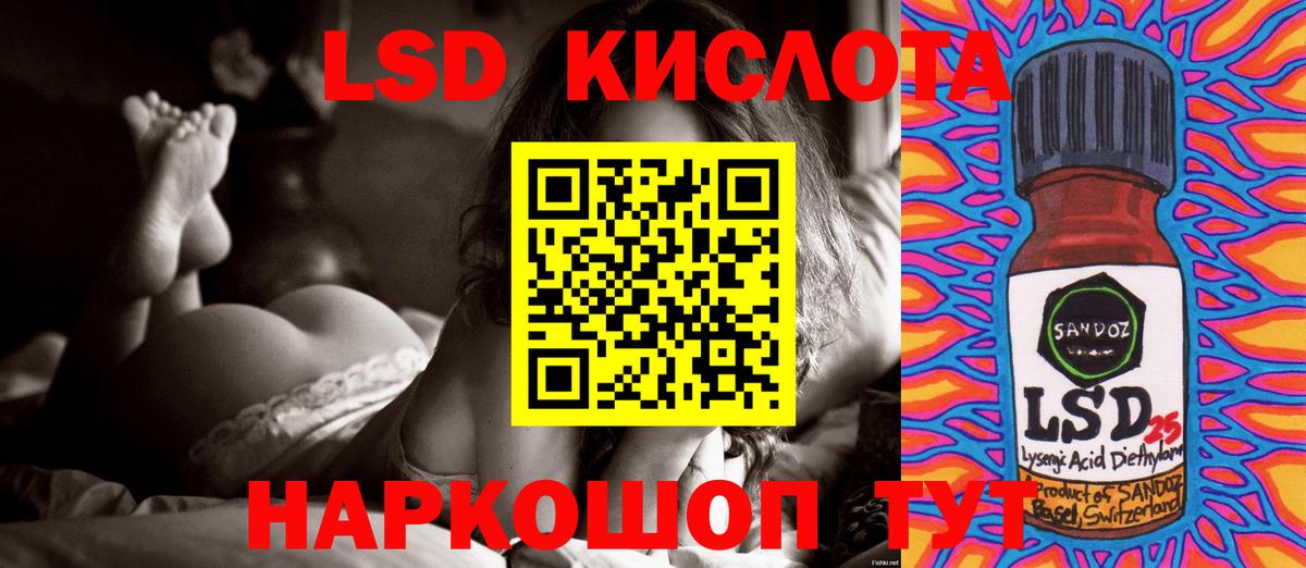 ЛСД экстази ecstasy Усть-Илимск