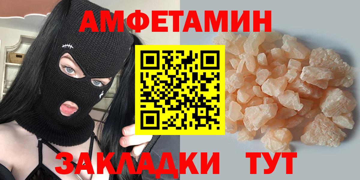 Первитин винт Усть-Илимск