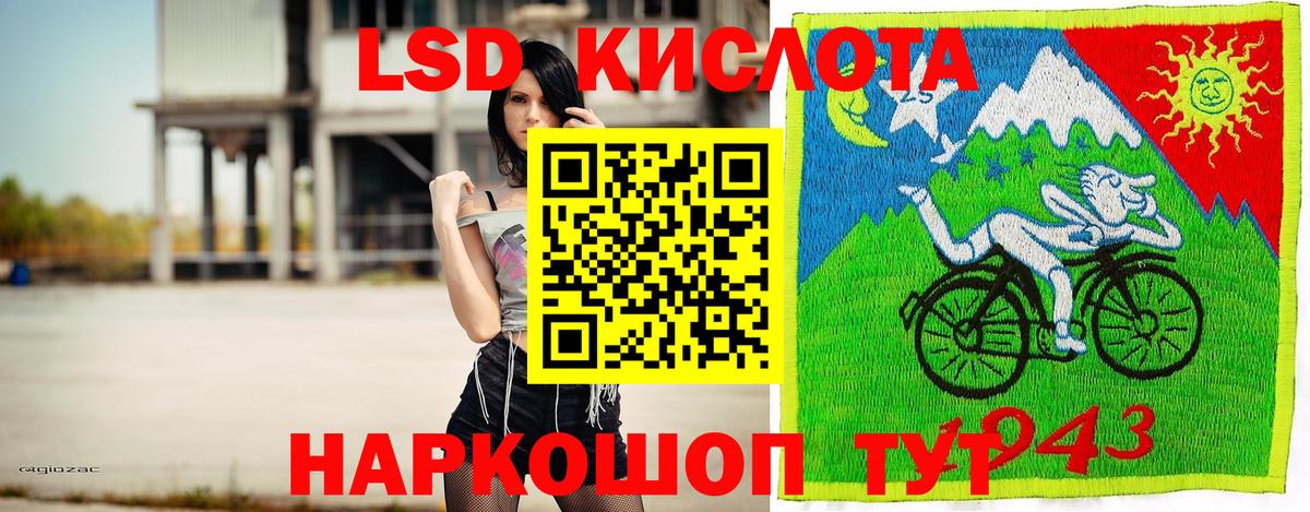 Марки NBOMe  Наркотические марки 1,5мг  Усть-Илимск  Вход с VPN  Наркотические марки 1,5мг 